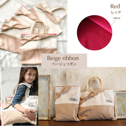 【Mさま専用】ミルクティーベージュ3点セット[入園・入学準備] 2枚目の画像