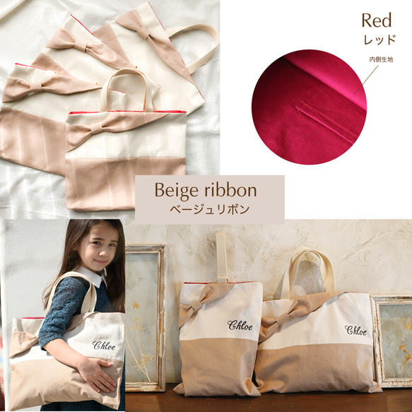 【Mさま専用】ミルクティーベージュ3点セット[入園・入学準備] 2枚目の画像