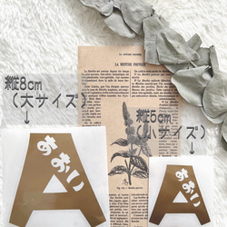 小サイズ:ひらがなお名前ステッカー おしゃれ かわいい 名前シール イニシャルシール オリジナルステッカー 部活 保育園 5枚目の画像