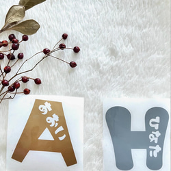 小サイズ:ひらがなお名前ステッカー おしゃれ かわいい 名前シール イニシャルシール オリジナルステッカー 部活 保育園 7枚目の画像