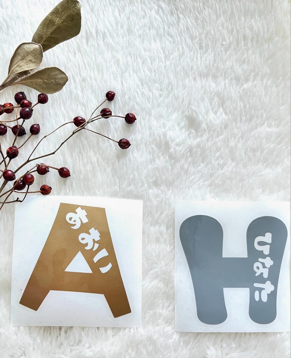 小サイズ:ひらがなお名前ステッカー おしゃれ かわいい 名前シール イニシャルシール オリジナルステッカー 部活 保育園 7枚目の画像