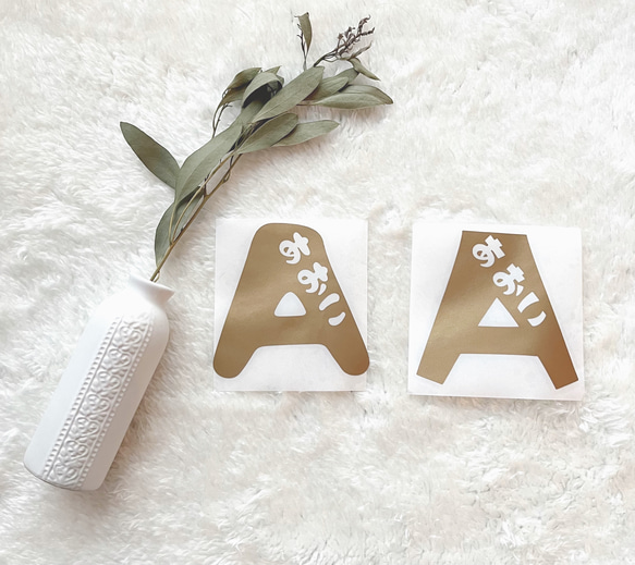 小サイズ:ひらがなお名前ステッカー おしゃれ かわいい 名前シール イニシャルシール オリジナルステッカー 部活 保育園 6枚目の画像