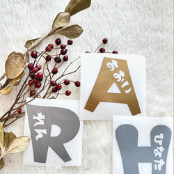 小サイズ:ひらがなお名前ステッカー おしゃれ かわいい 名前シール イニシャルシール オリジナルステッカー 部活 保育園 2枚目の画像