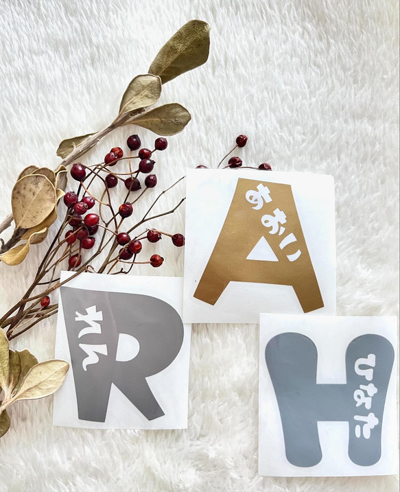 小サイズ:ひらがなお名前ステッカー おしゃれ かわいい 名前シール イニシャルシール オリジナルステッカー 部活 保育園 2枚目の画像