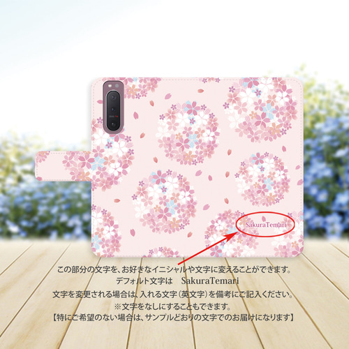Android シンプル手帳型スマホケース（カメラ穴あり/はめ込みタイプ