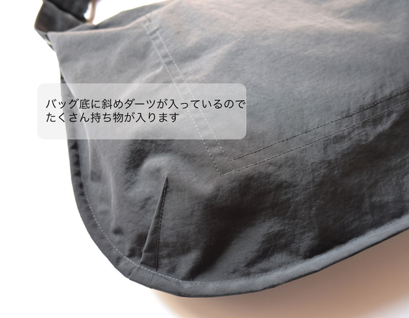 【新作】撥水加工＊超軽量　U字フォルムのショルダーバッグ♪ナイロンワッシャー♪チャコールグレー 7枚目の画像