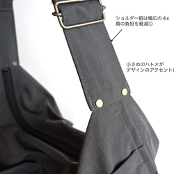 【新作】撥水加工＊超軽量　U字フォルムのショルダーバッグ♪ナイロンワッシャー♪チャコールグレー 5枚目の画像