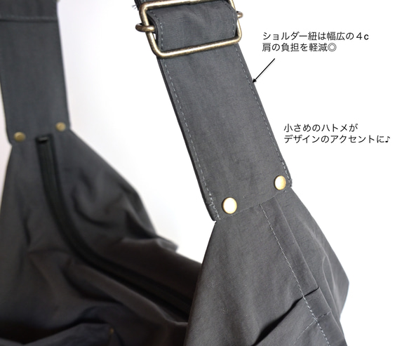 【新作】撥水加工＊超軽量　U字フォルムのショルダーバッグ♪ナイロンワッシャー♪チャコールグレー 5枚目の画像
