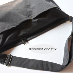 【新作】撥水加工＊超軽量　U字フォルムのショルダーバッグ♪ナイロンワッシャー♪チャコールグレー 4枚目の画像