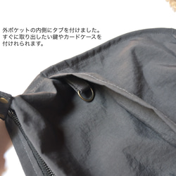 【新作】撥水加工＊超軽量　U字フォルムのショルダーバッグ♪ナイロンワッシャー♪チャコールグレー 9枚目の画像