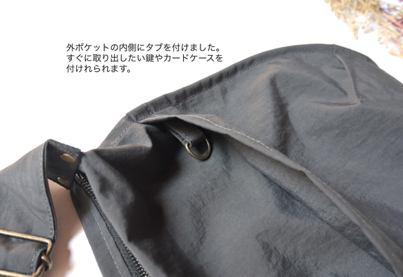 【新作】撥水加工＊超軽量　U字フォルムのショルダーバッグ♪ナイロンワッシャー♪チャコールグレー 9枚目の画像