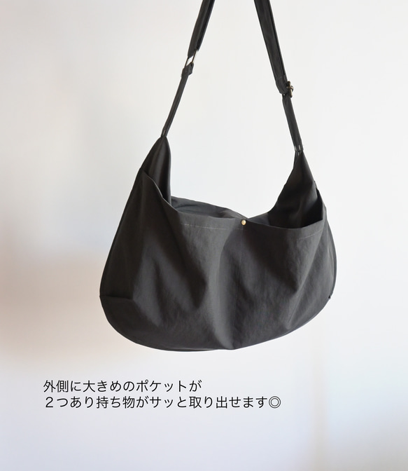 【新作】撥水加工＊超軽量　U字フォルムのショルダーバッグ♪ナイロンワッシャー♪チャコールグレー 2枚目の画像
