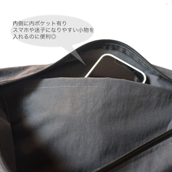 【新作】撥水加工＊超軽量　U字フォルムのショルダーバッグ♪ナイロンワッシャー♪チャコールグレー 8枚目の画像