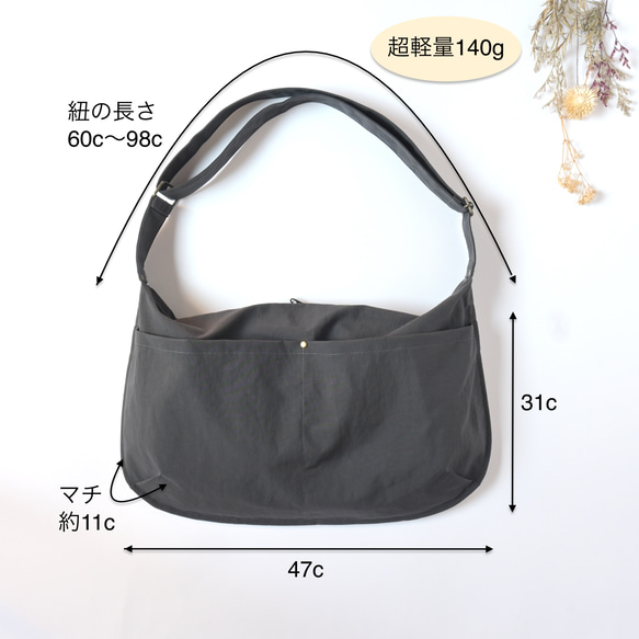 【新作】撥水加工＊超軽量　U字フォルムのショルダーバッグ♪ナイロンワッシャー♪チャコールグレー 11枚目の画像
