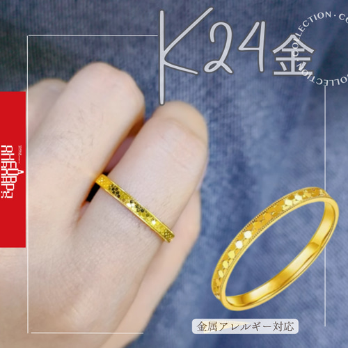 地金＊18金【甲丸リング 7号 9号 11号】イエローゴールド K18
