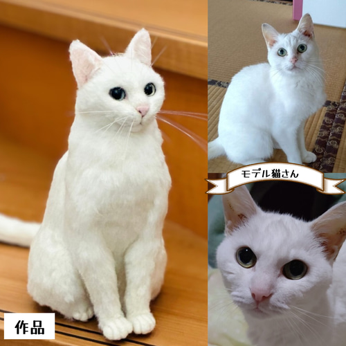 羊毛フェルト 猫 ハンドメイド リアル インテリア 置物 ネコ うちのこオーダー リアル猫 羊毛フェルト ハンドメイド ねこ