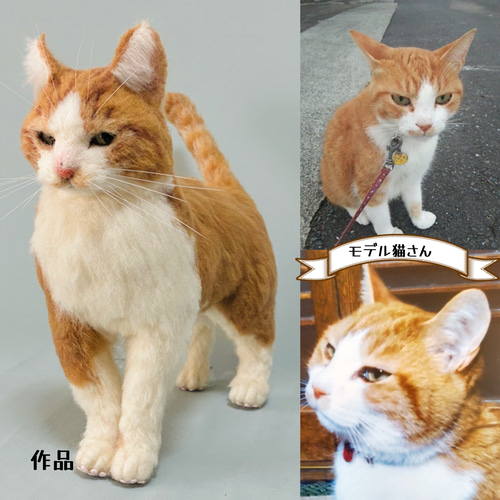 うちのこオーダー リアル猫 羊毛フェルト ハンドメイド ねこ