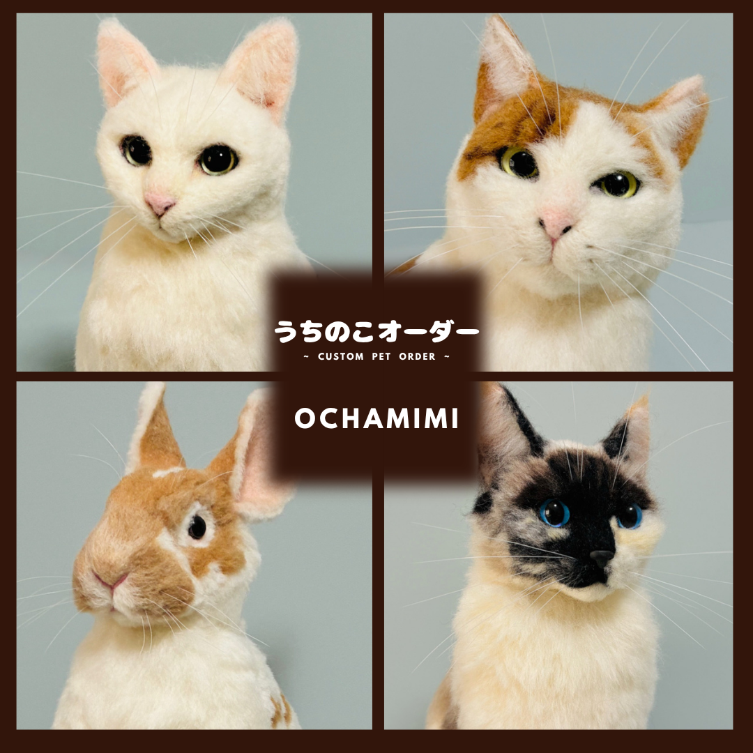 うちのこオーダー リアル猫 羊毛フェルト ハンドメイド ねこ