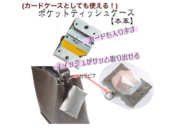 送料無料】ポケットティッシュ ケース 二つ折り 折りたたみ カラビナ