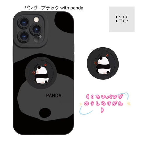 デザイン依頼 iPhoneケース パンダさん iPhone16ケース・全機種