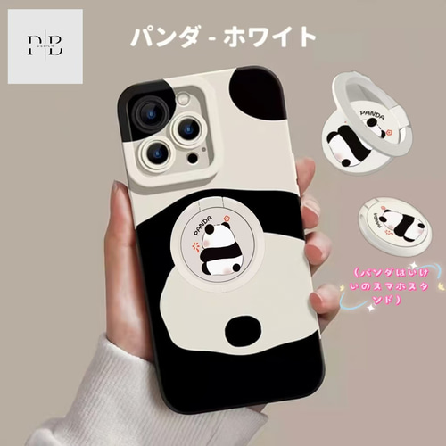パンダ型ビジューiPhoneケース パンダ型ビジューiPhoneケース パンダ型ビジューiPhoneケース パンダ