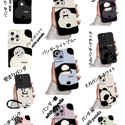 デザイン依頼 iPhoneケース パンダさん iPhone16ケース・全機種