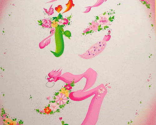 花文字 ご希望の漢字2文字 大色紙（24.2cm×27.2m）額なし