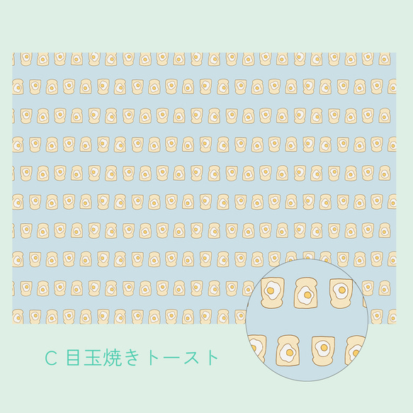 ⋮ A3 10枚セット ⋮ 10の食べ物のラッピングペーパー 6枚目の画像
