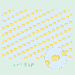 ⋮ A3 10枚セット ⋮ 10の食べ物のラッピングペーパー 4枚目の画像