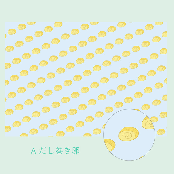 ⋮ A3 10枚セット ⋮ 10の食べ物のラッピングペーパー 4枚目の画像
