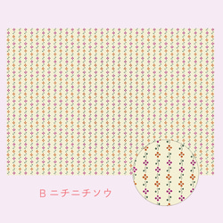 ⋮ A3 10枚セット ⋮ 10の植物のラッピングペーパー 5枚目の画像