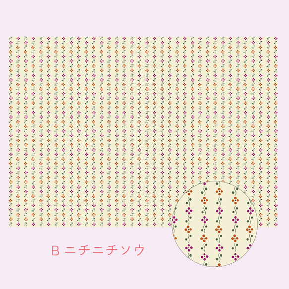 ⋮ A3 10枚セット ⋮ 10の植物のラッピングペーパー 5枚目の画像