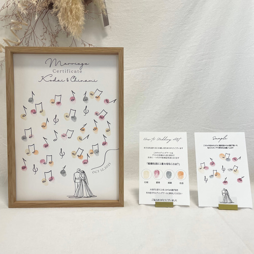 おかもん様用♡ ウェディング 結婚証明書 ウェルカムスペースC-25 おかもん様用♡ ウェディング 結婚証明書 ウェルカムスペースC-25 結婚