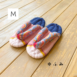 布ぞうり Ouchi 健康布ぞうりキット 出来上がりサイズ 約22cm〜24cm YW-37