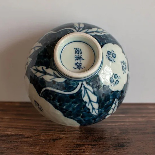 古染 柘榴文 彫茶碗（大）【陶祥窯・有田焼】 茶碗・めし碗 陶祥窯