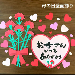 花菖蒲壁面飾り 5月壁面飾り ハンドメイド その他アート Rena