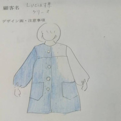 オーダー注文ページ その他入園グッズ sakura 1958 通販 6391609