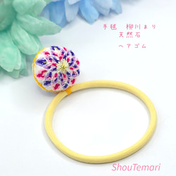 ShouTemari~手毬~天然石~ ShouTemari~手毬~天然石~の販売中作品一覧 | ハンドメイド通販