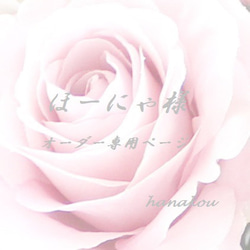 オーダーメイドブーケ22,000円～/赤×白×グリーン×アイボリーの