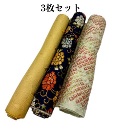 お得セット】1391半襟 総絞り 正絹 お得3枚セット シルク100％ 和装  