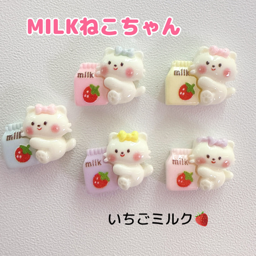 ねこちゃん　レジンパーツ　デート気分③ ねこちゃん レジンパーツ デート気分③