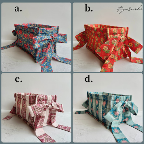 インド/ブロックプリント】d. ふわふわキルトの布バスケット(水色