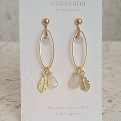 kumasan様　イヤリング　2点 KMHE0120__WG Paper Cocoon イヤリング｜イヤリング｜ヴァン