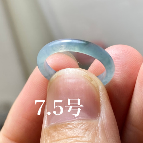 L10-210 ピンキーリング 藍花 7.5号 天然グアテマラ産 A貨 本翡翠