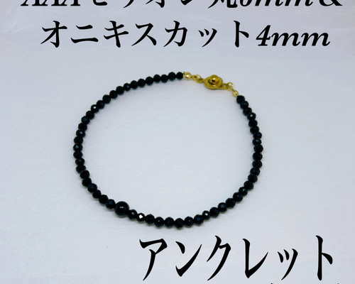 専用です♡新作 馬蹄跡つき緑度母天珠 天然ホワイトオニキス モリオン トルマリン ネックレス K10イエローゴールド オニキス グリーンクォーツ