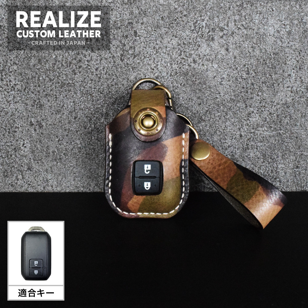 スズキ車 スマートキー専用本革迷彩キーカバー＆キーホルダー ジムニーJB64 シエラ JB74 フロンクス ハスラーなど