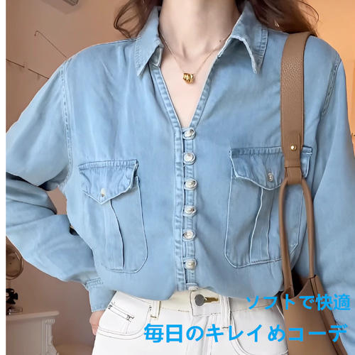 トップス アウター レディース 長袖 シャツ デニムシャツ  デニム 単色 青 ブルー 水色 ポロシャツ ジャケット 襟あり ボタン 前ボタン ポケット 胸ポケット デニムシャツ アウター レディース 長袖シャツ トップス ボタン