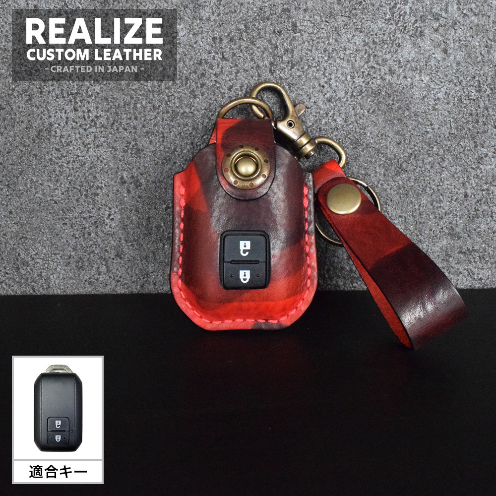 スズキ車 スマートキー専用本革迷彩キーカバー＆キーホルダー ジムニーJB64 シエラ JB74 フロンクス ハスラーなど