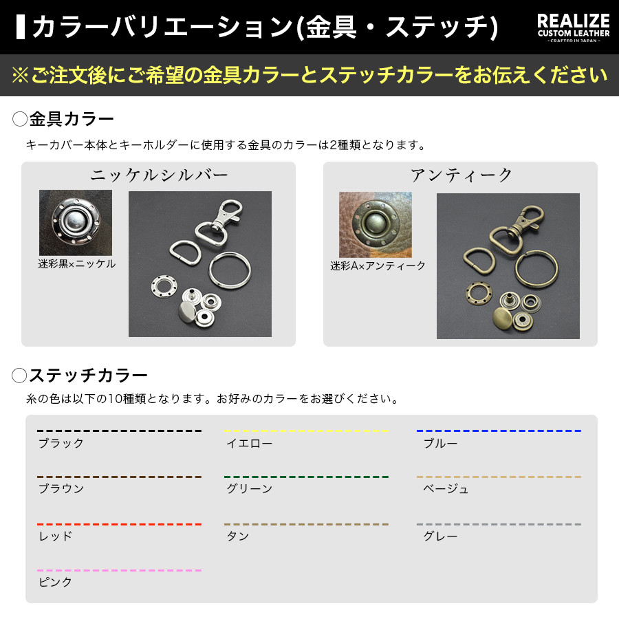 スズキ車 スマートキー専用本革迷彩キーカバー＆キーホルダー ジムニーJB64 シエラ JB74 フロンクス ハスラーなど