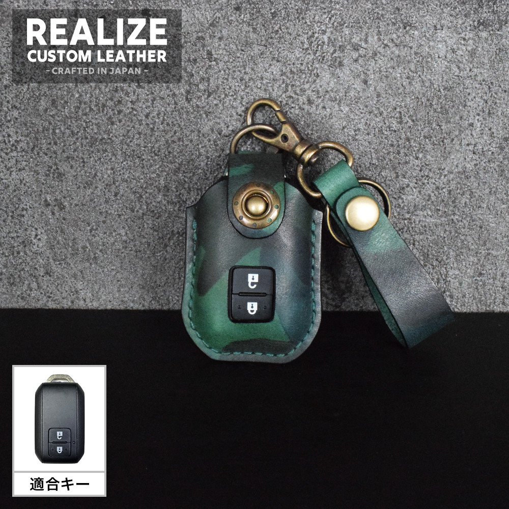 スズキ車 スマートキー専用本革迷彩キーカバー＆キーホルダー ジムニーJB64 シエラ JB74 フロンクス ハスラーなど